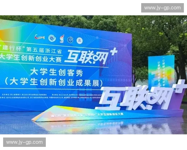 赛事商务开发创新路径与实践策略分析