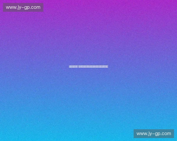 精彩瞬间再现 体育解说带你领略赛事背后的故事与热血激情 精彩瞬间再现 体育解说带你领略赛事背后的故事与热血激情