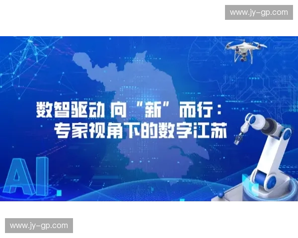 体育元宇宙驱动下数字体育生态创新发展与产业融合机遇研究与实践