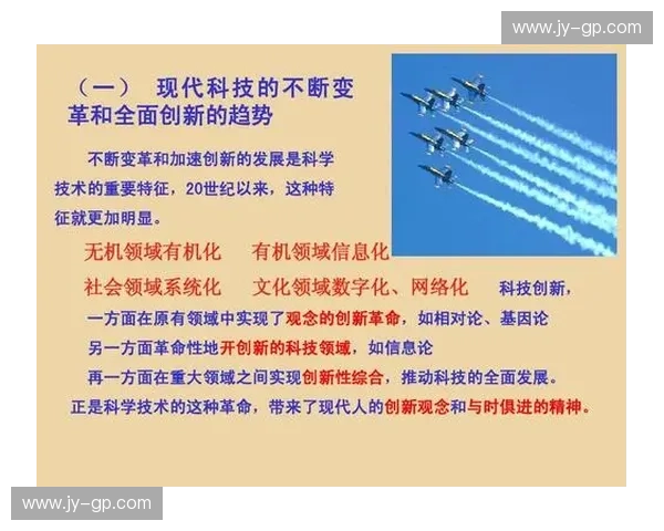 体育广告的创新与发展趋势探索：从品牌塑造到消费者互动的全方位营销策略