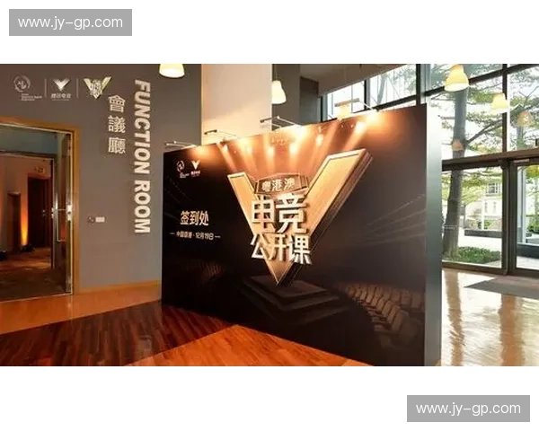 电竞教育助力青年成长 打造未来职业发展新路径 电竞教育助力青年成长 打造未来职业发展新路径